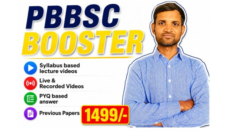 PBBSC BOOSTER